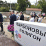 В Омске открылся первый за Уралом карбоновый полигон - Gazeta-Avangard.Ru