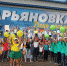 3 июля - День поселка  Марьяновка, посвященный  200-летию образования  Омской области - Gazeta-Avangard.Ru
