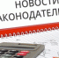 Прокуратура района информирует - Gazeta-Avangard.Ru