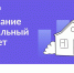 Омичам предлагают выбрать населенные пункты, в которых подключат интернет в 2024 году - Gazeta-Avangard.Ru