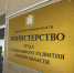 Региональный Минтруд проведет "горячую линию" для соотечественников - Gazeta-Avangard.Ru