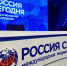 В обществе растет запрос на выдвижение Владимира Путина для участия в выборах Президента - Gazeta-Avangard.Ru