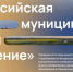Рассказать о тех, кто работает вместе с людьми и для людей - Gazeta-Avangard.Ru