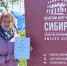 Марьяновский музей признан лучшим в Омском регионе - Gazeta-Avangard.Ru