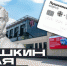 133 тысячи омичей стали обладателями "Пушкинской карты" - Gazeta-Avangard.Ru