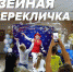 Омский Краеведческий музей приглашает на "Музейную перекличку" - Gazeta-Avangard.Ru