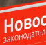 Упрощение условий для соотечественников: новый указ Президента РФ о добровольном переселении - Gazeta-Avangard.Ru