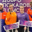 Волонтеры Ростелекома – Чемпионата России по фигурному катанию приступили к работе - Gazeta-Avangard.Ru