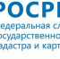 Росреестр разъясняет: что такое ситуационный план? - Gazeta-Avangard.Ru