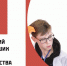 Омская область – лидер в трудоустройстве молодежи - Gazeta-Avangard.Ru