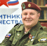 Ветераны СВО рассказали о важности патриотического воспитания для развития Омской области - Gazeta-Avangard.Ru