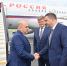 Премьер-министр Российской Федерации Михаил Мишустин прибыл с рабочим визитом в Омскую область. - Gazeta-Avangard.Ru