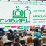 Омская область: диалог культур и религий в рамках международной конференции - Gazeta-Avangard.Ru