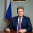 Новогоднее обращение полномочного представителя Президента Российской Федерации Анатолия Серышева - Gazeta-Avangard.Ru