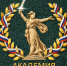 Стартовало обучение для НКО в рамках образовательного проекта «Академия КСВО РФ» - Gazeta-Avangard.Ru